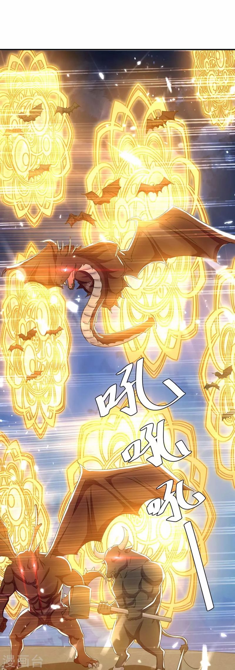 Strongest Leveling Chapter 206 halaman 23