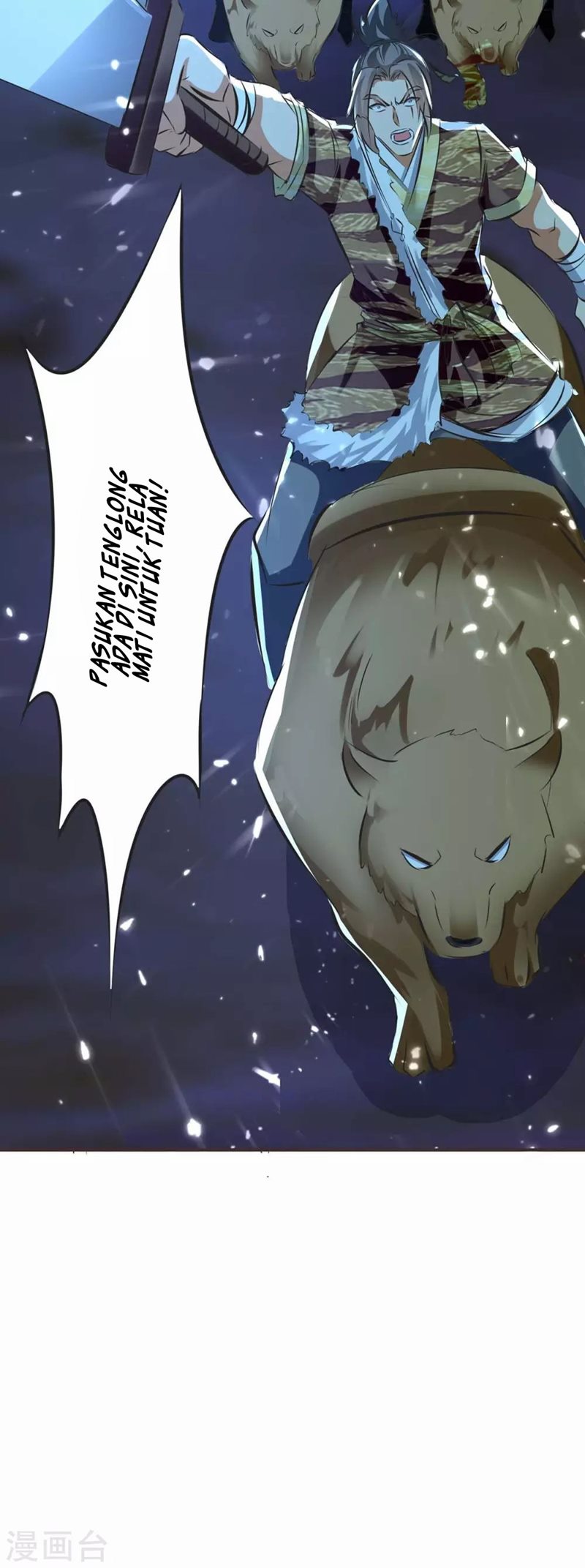 Strongest Leveling Chapter 206 halaman 17