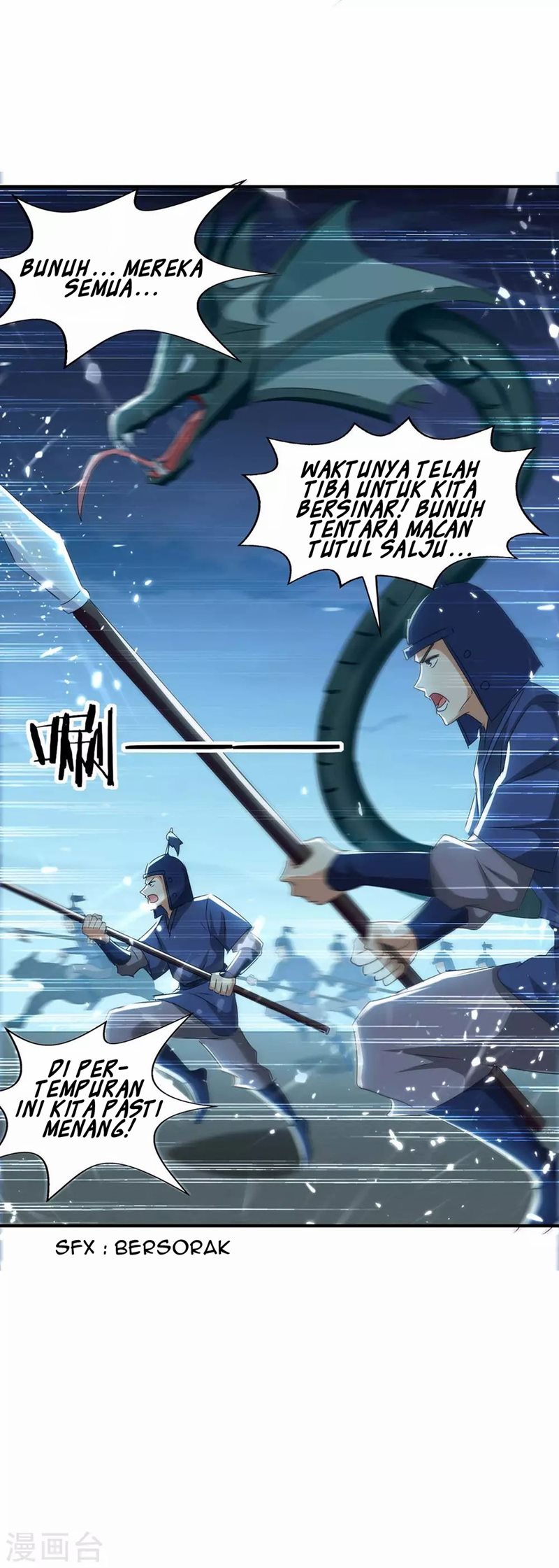 Strongest Leveling Chapter 206 halaman 27
