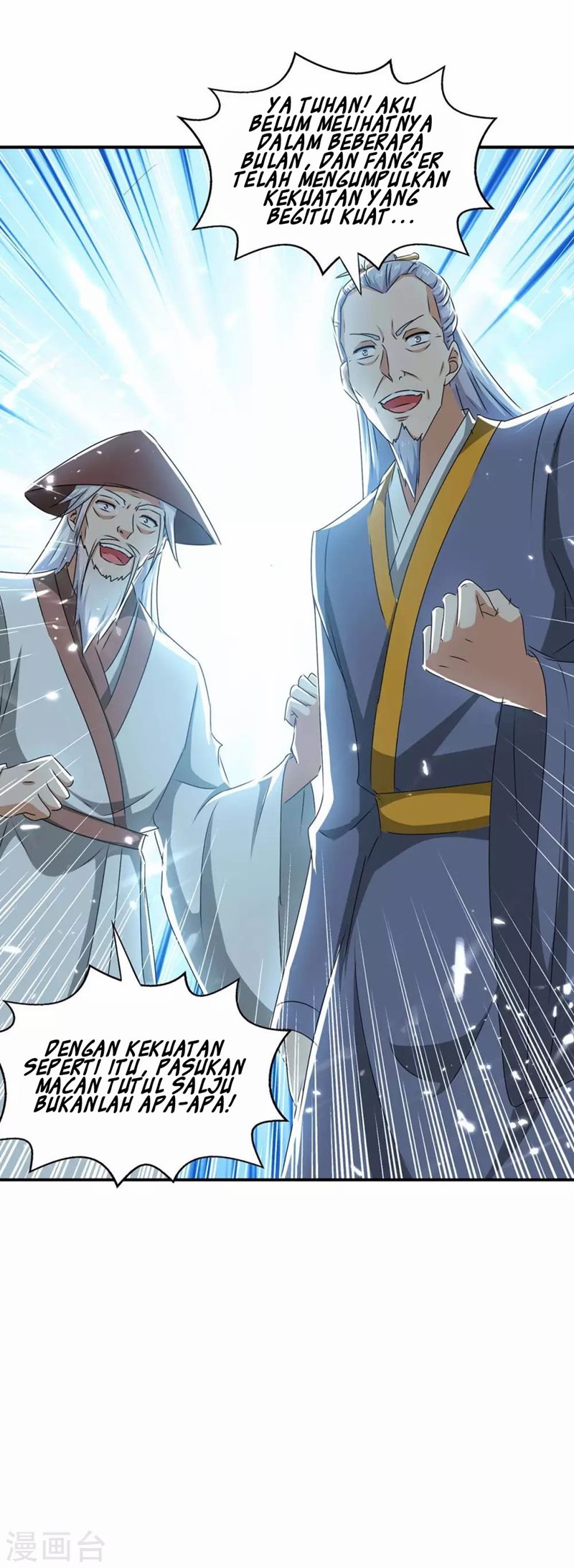 Strongest Leveling Chapter 206 halaman 25