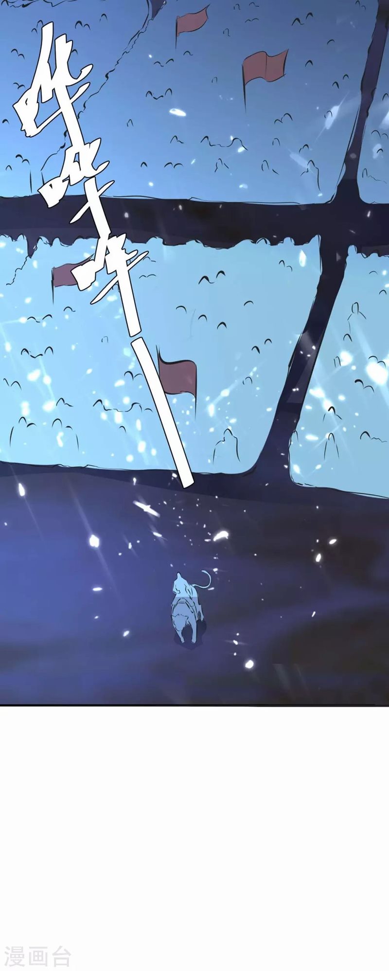Strongest Leveling Chapter 206 halaman 19