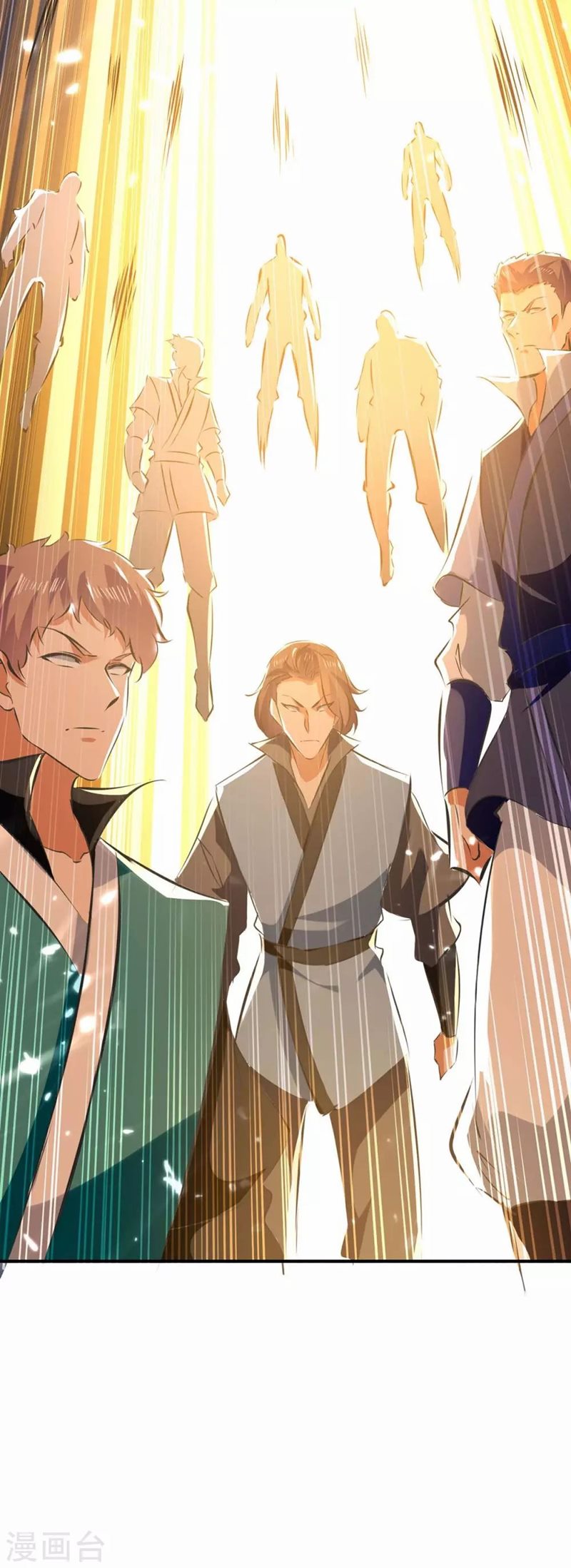 Strongest Leveling Chapter 206 halaman 15