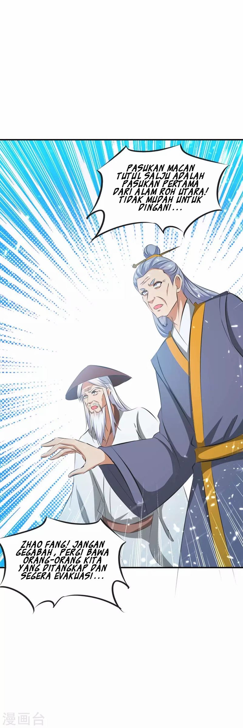 Strongest Leveling Chapter 206 halaman 11