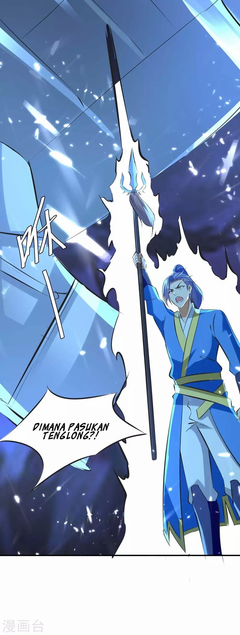 Strongest Leveling Chapter 206 halaman 13