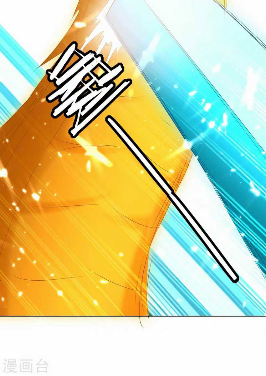 Strongest Leveling Chapter 208 halaman 29