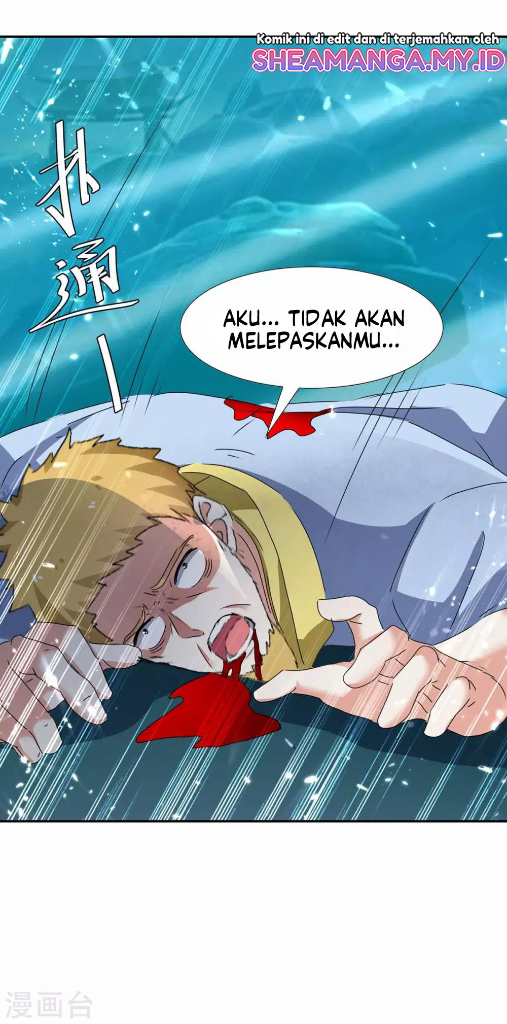 Strongest Leveling Chapter 209 halaman 12