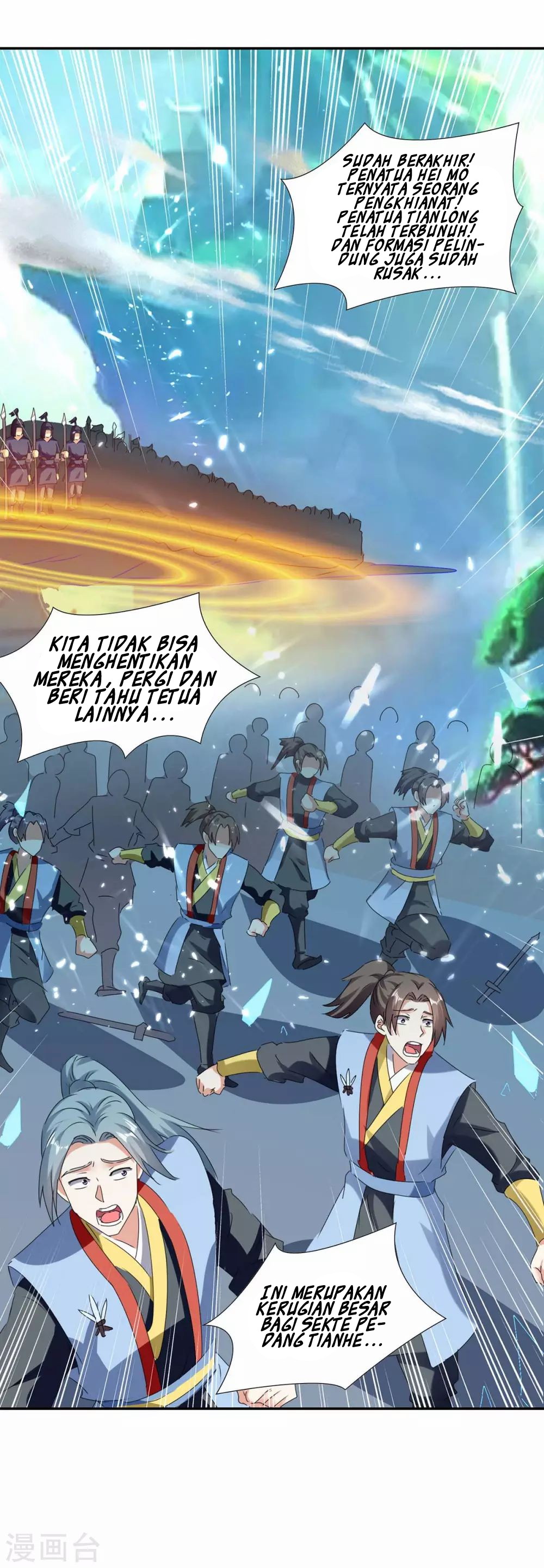 Strongest Leveling Chapter 209 halaman 17