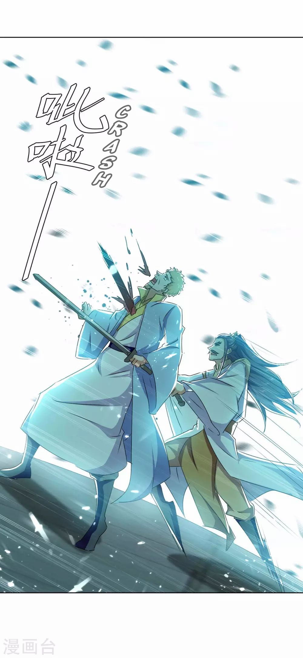 Strongest Leveling Chapter 209 halaman 9