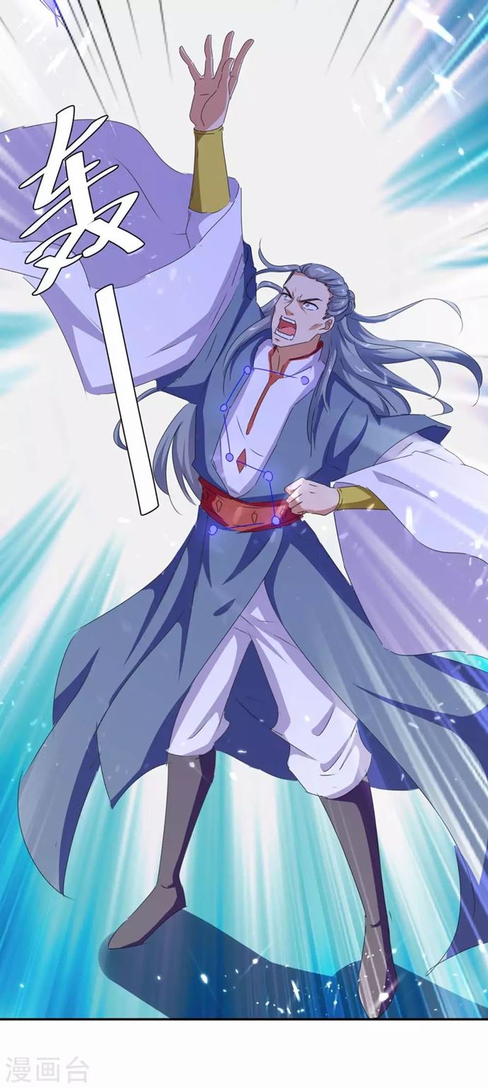 Strongest Leveling Chapter 210 halaman 3