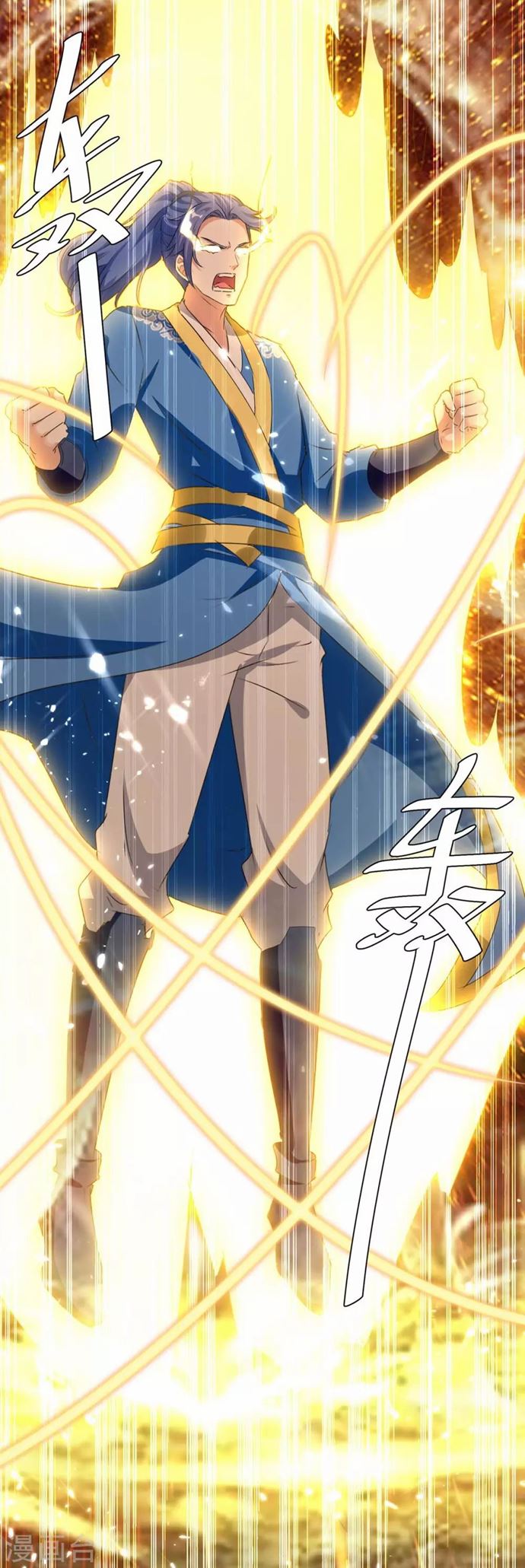 Strongest Leveling Chapter 210 halaman 11