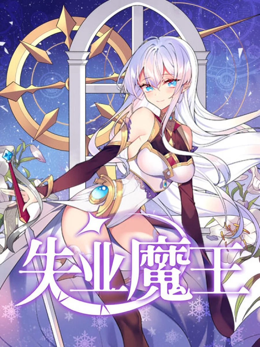 Strongest Leveling Chapter 211 halaman 56