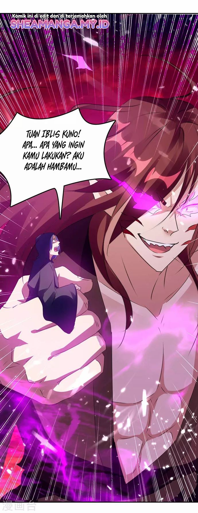 Strongest Leveling Chapter 212 halaman 22