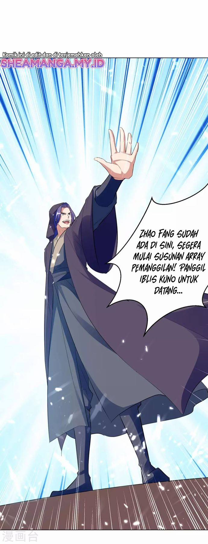 Strongest Leveling Chapter 212 halaman 2