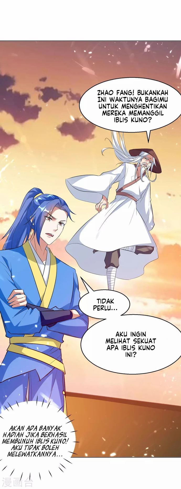 Strongest Leveling Chapter 212 halaman 7