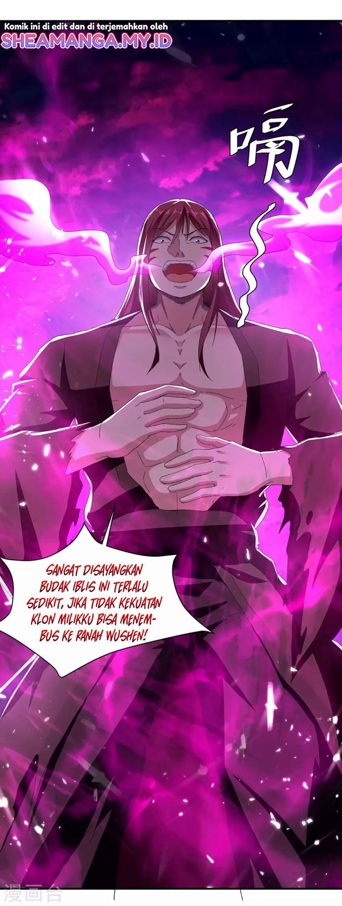 Strongest Leveling Chapter 212 halaman 30