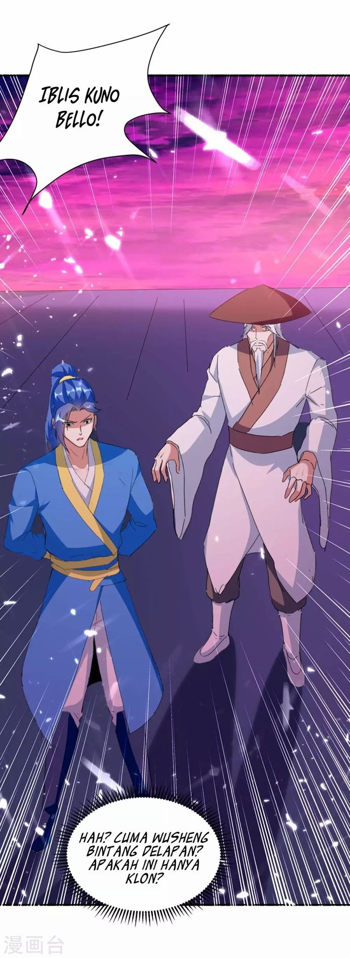 Strongest Leveling Chapter 212 halaman 13