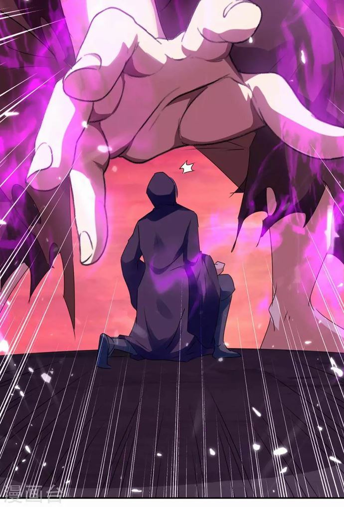 Strongest Leveling Chapter 212 halaman 21