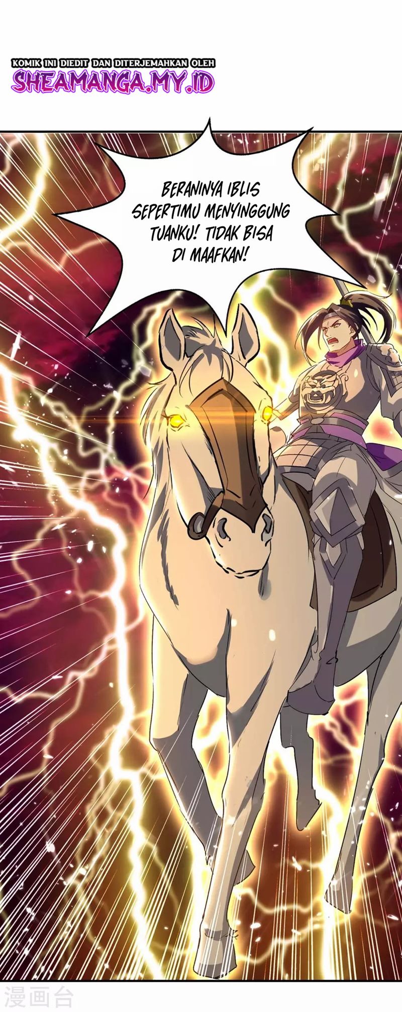Strongest Leveling Chapter 213 halaman 6