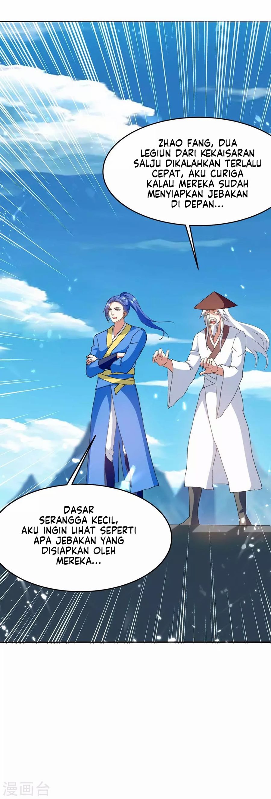 Strongest Leveling Chapter 214 halaman 28