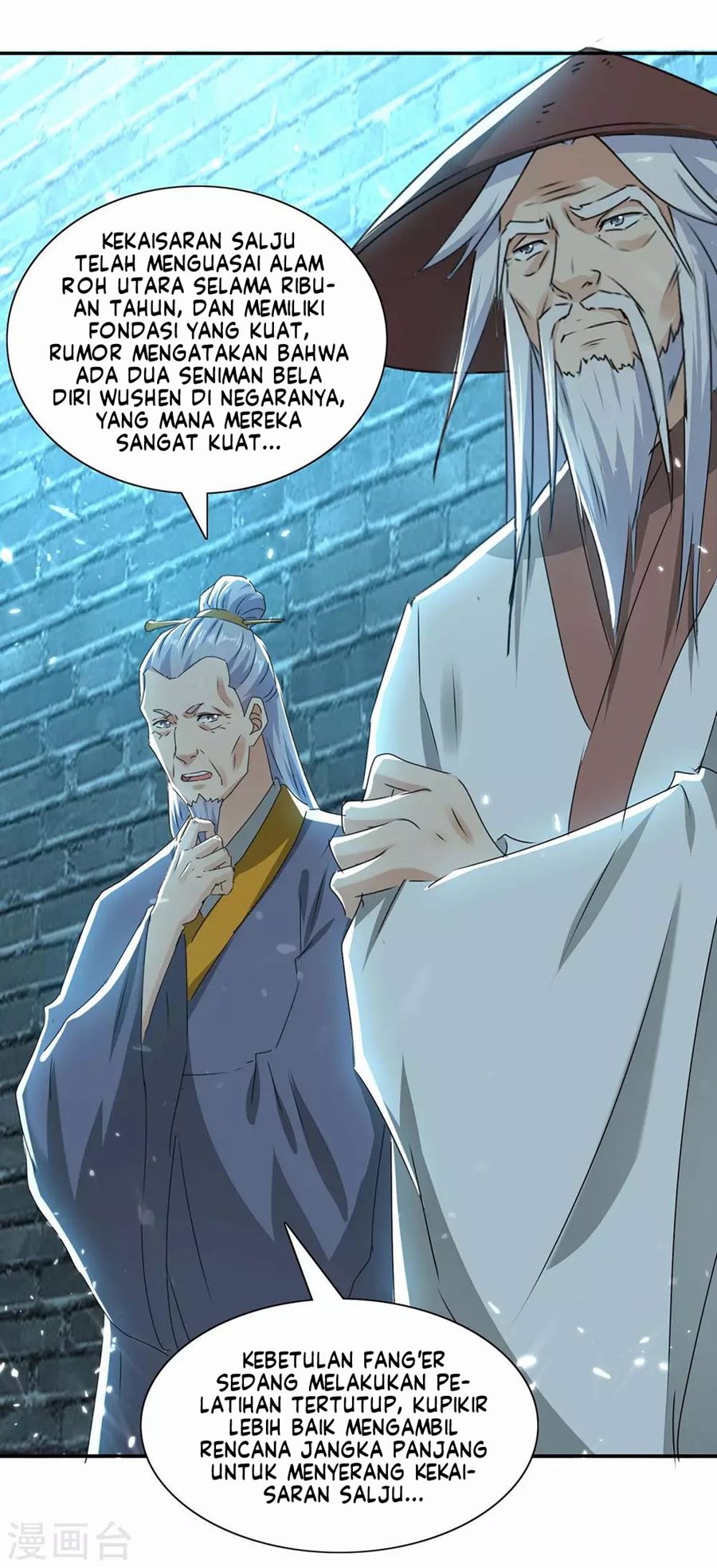 Strongest Leveling Chapter 214 halaman 13