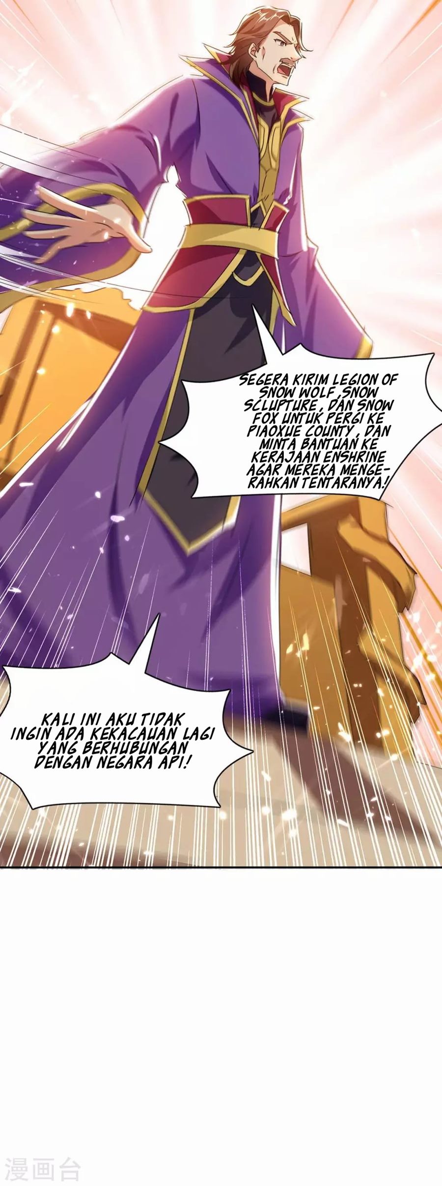 Strongest Leveling Chapter 214 halaman 9