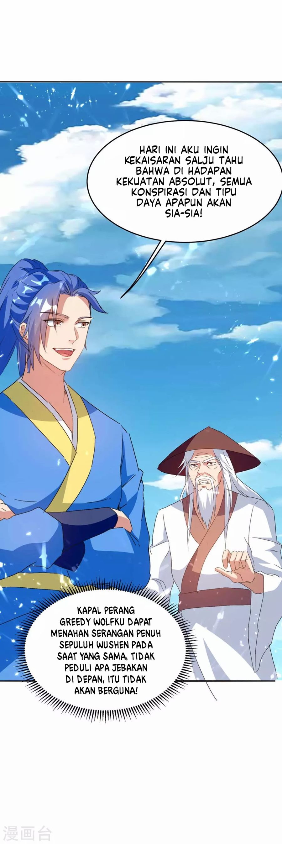Strongest Leveling Chapter 214 halaman 29