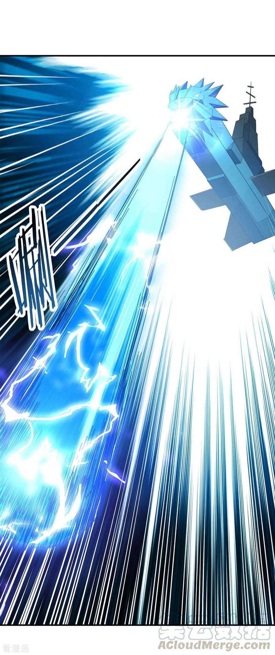 Strongest Leveling Chapter 215 halaman 9