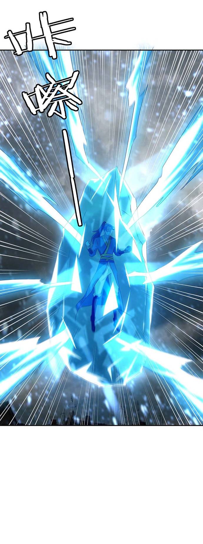 Strongest Leveling Chapter 219 halaman 26