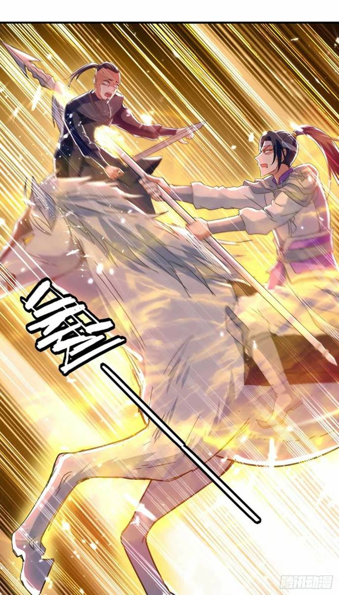 Strongest Leveling Chapter 220 halaman 18
