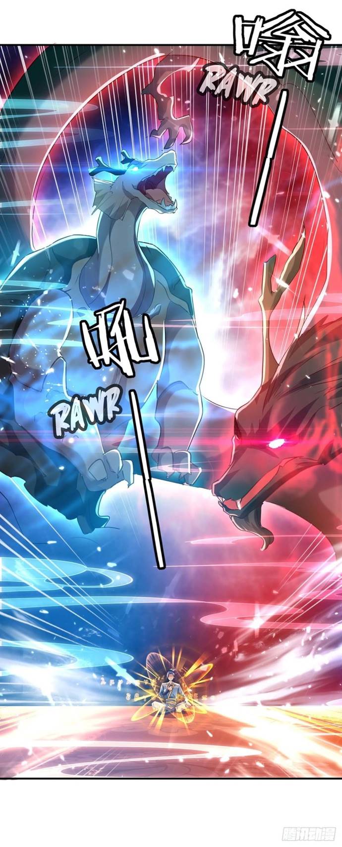 Strongest Leveling Chapter 222 halaman 11