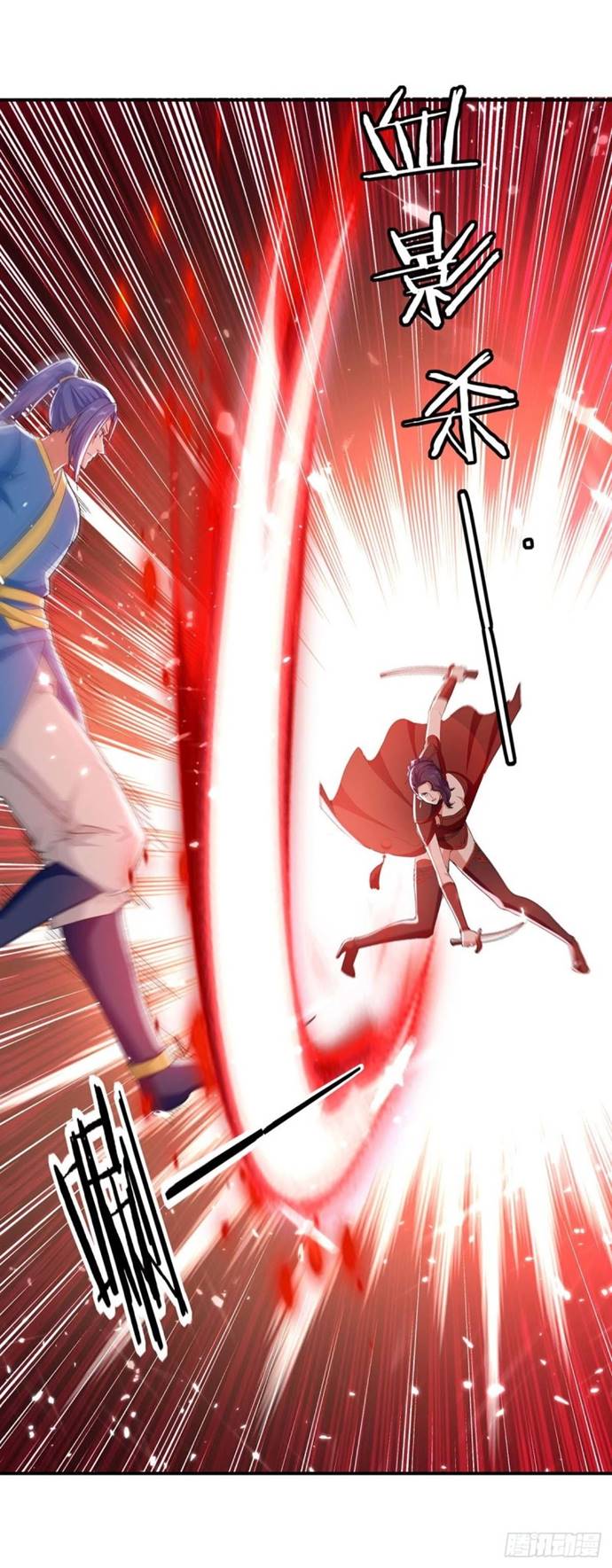 Strongest Leveling Chapter 222 halaman 25