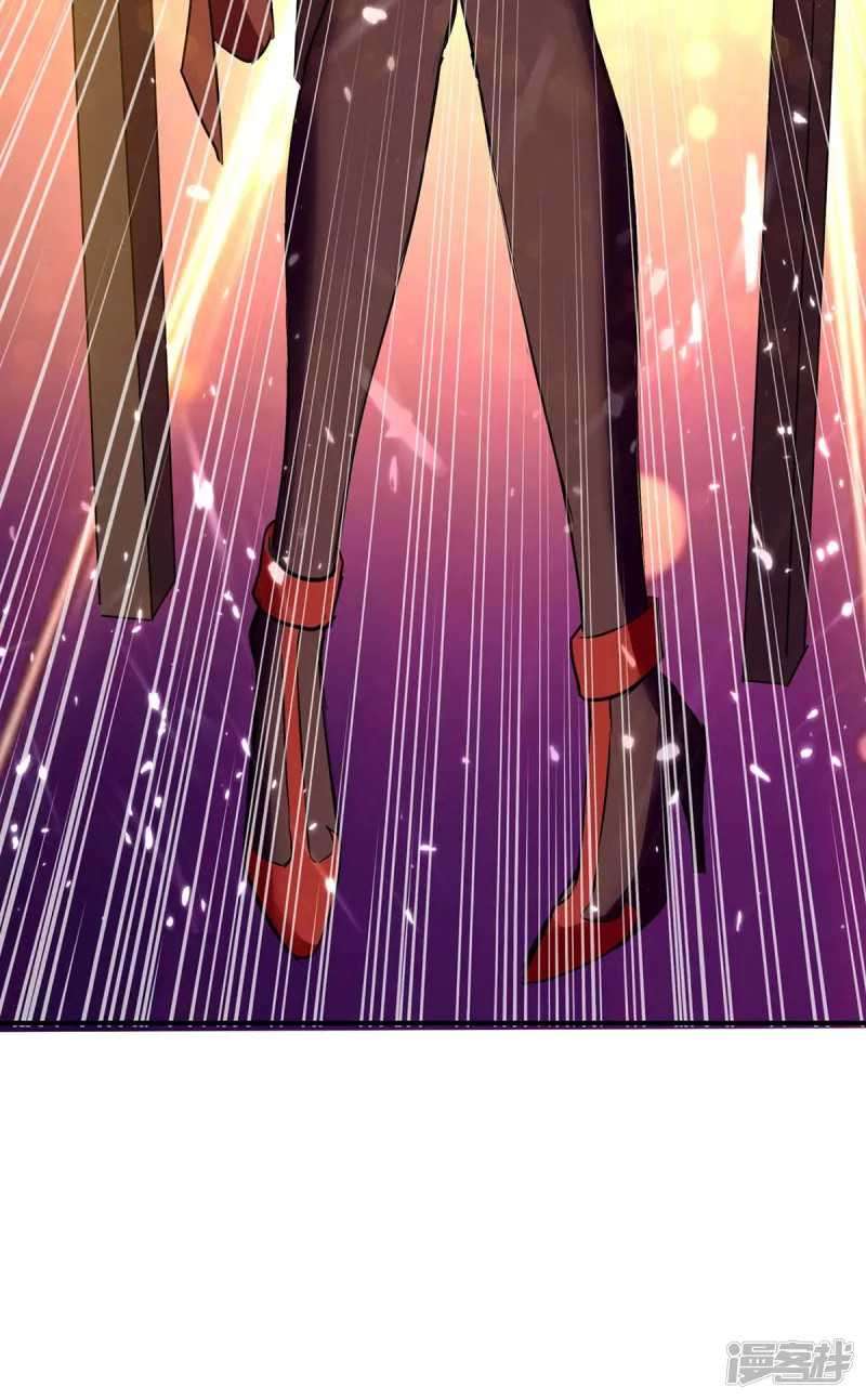 Strongest Leveling Chapter 223 halaman 31
