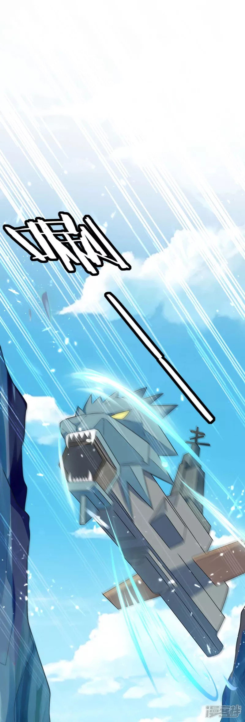 Strongest Leveling Chapter 225 halaman 30