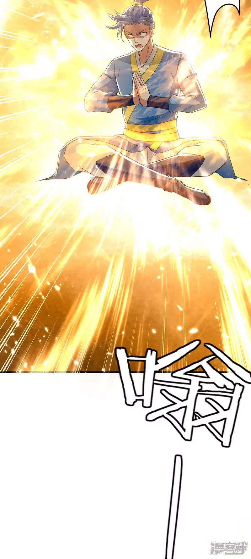 Strongest Leveling Chapter 225 halaman 16