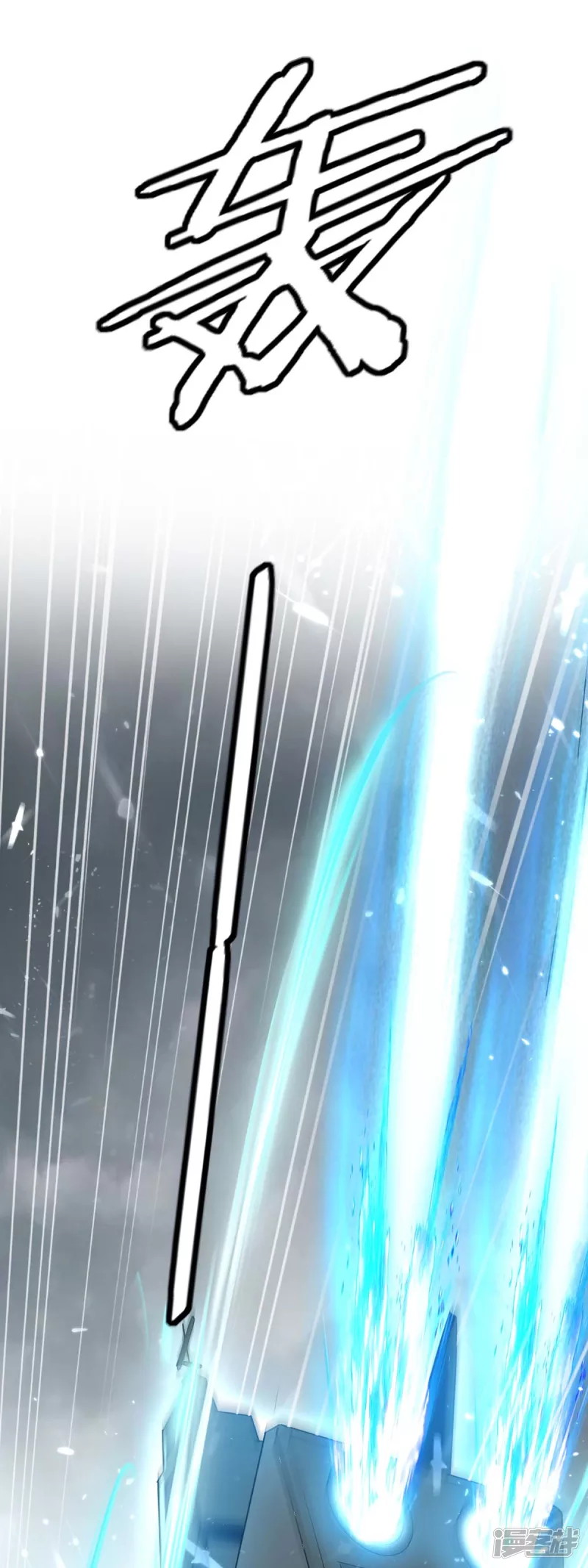 Strongest Leveling Chapter 225 halaman 27