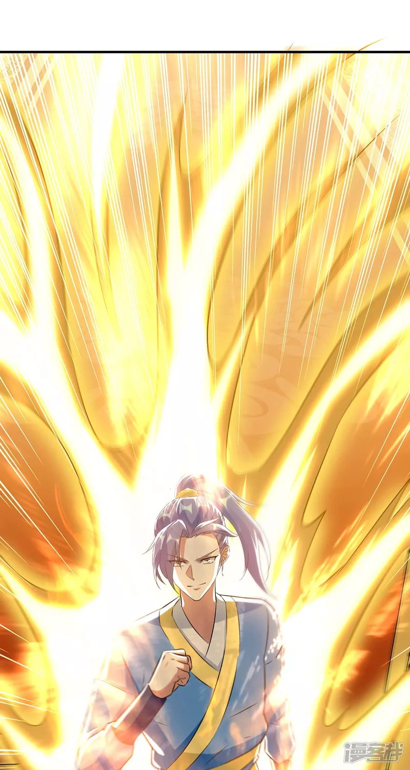 Strongest Leveling Chapter 225 halaman 21