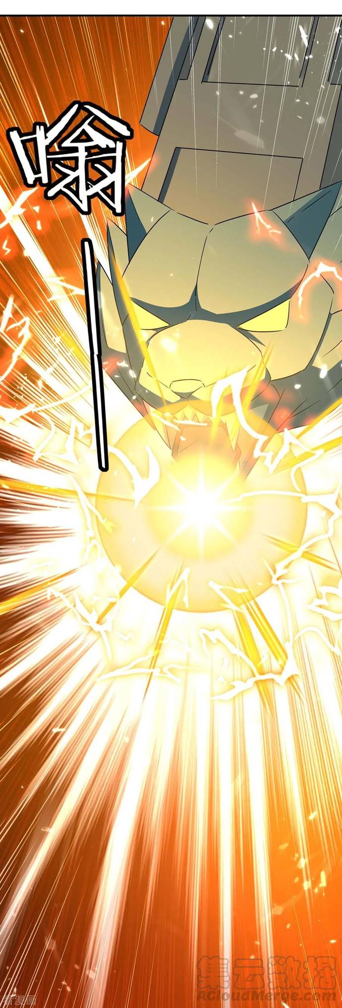 Strongest Leveling Chapter 226 halaman 4