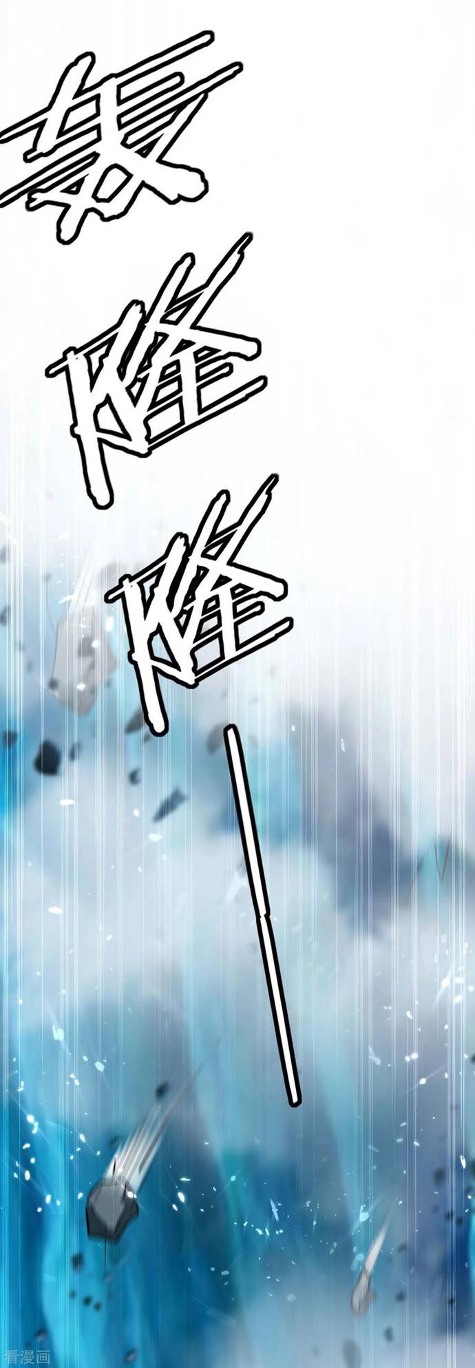 Strongest Leveling Chapter 226 halaman 13