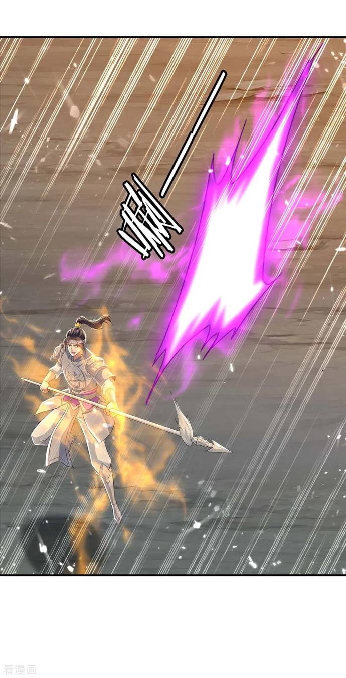 Strongest Leveling Chapter 228 halaman 21