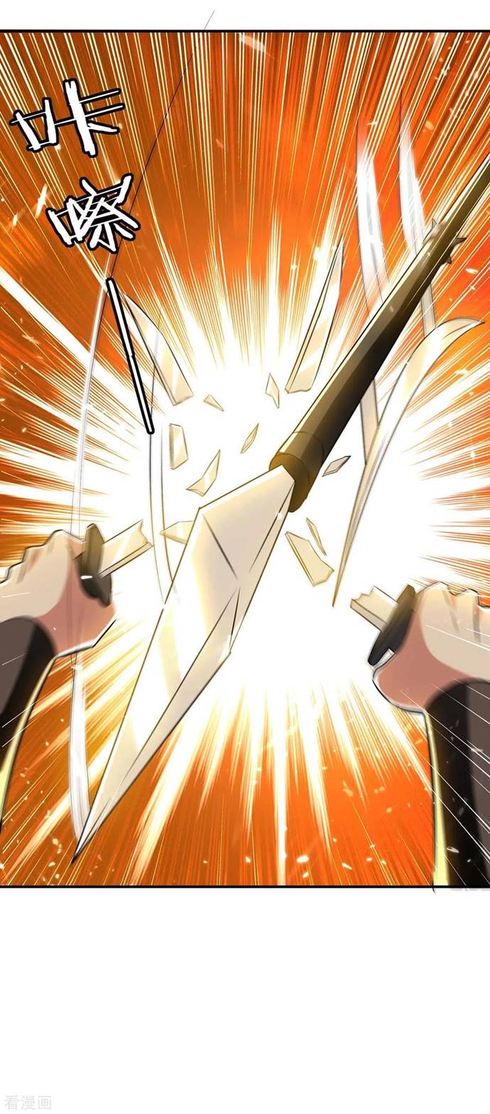 Strongest Leveling Chapter 228 halaman 26