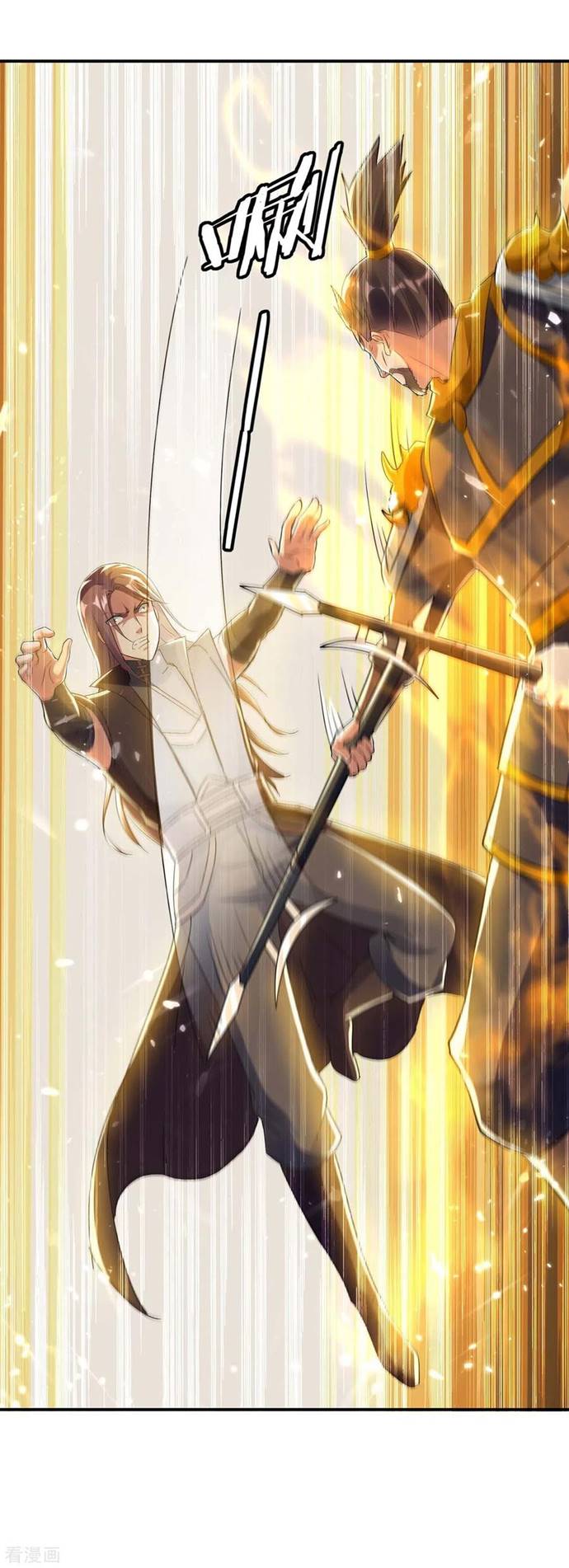 Strongest Leveling Chapter 228 halaman 27
