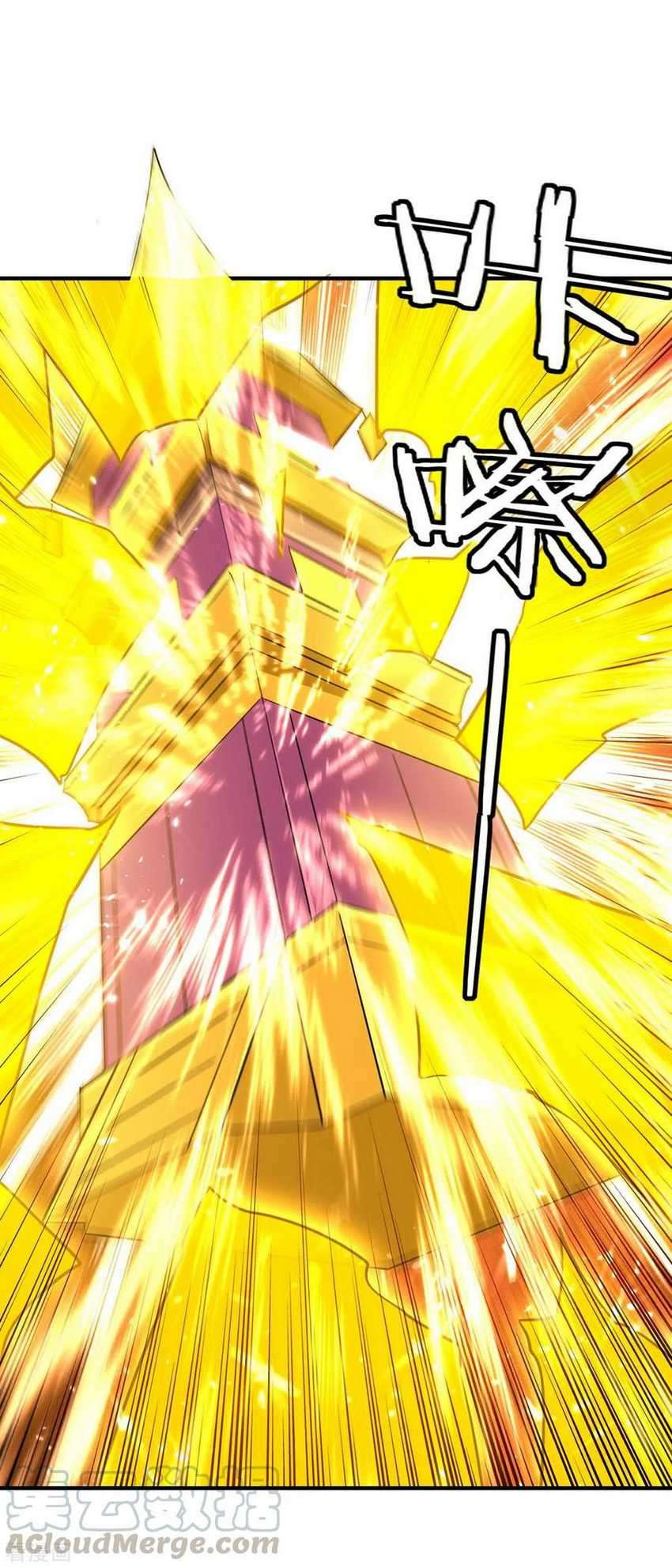 Strongest Leveling Chapter 232 halaman 14