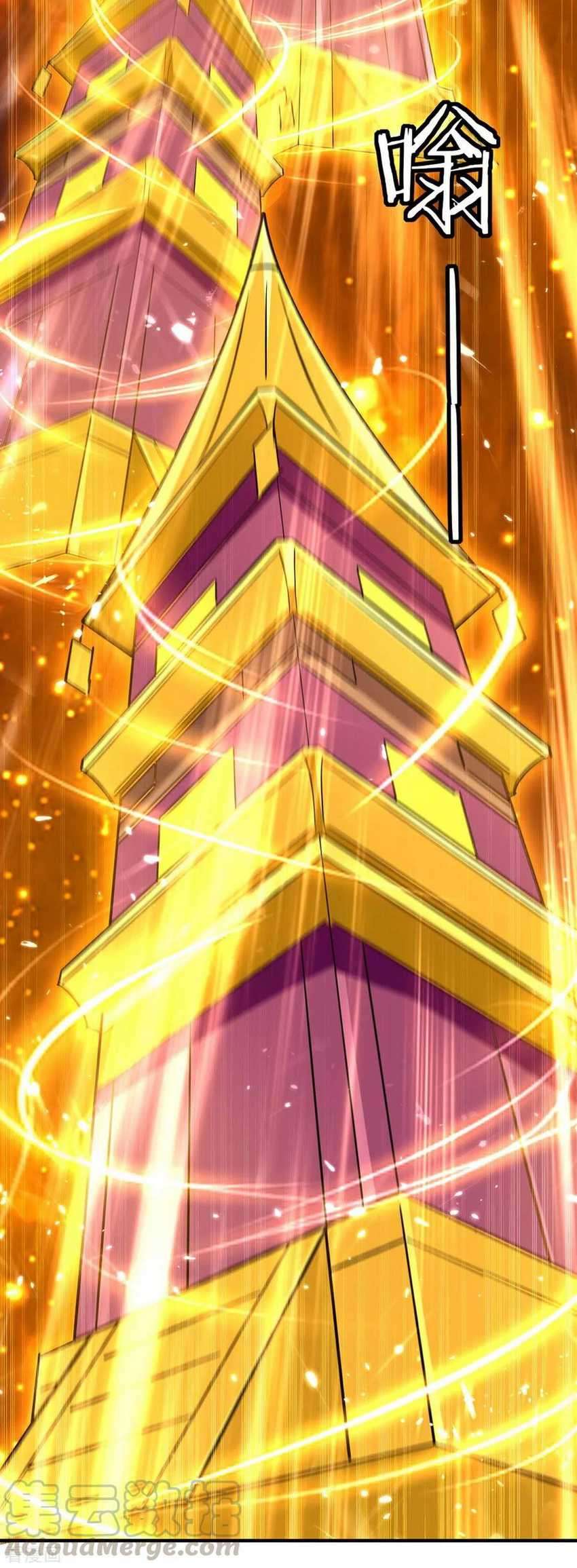 Strongest Leveling Chapter 232 halaman 12