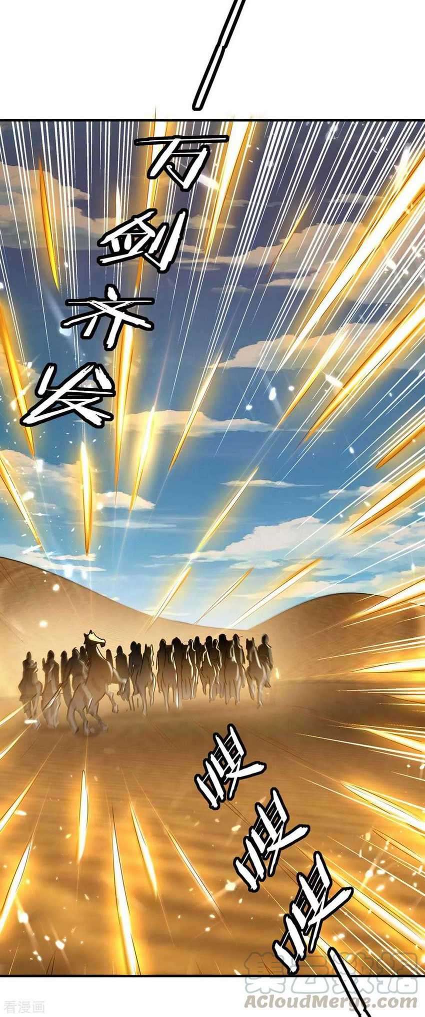 Strongest Leveling Chapter 238 halaman 6