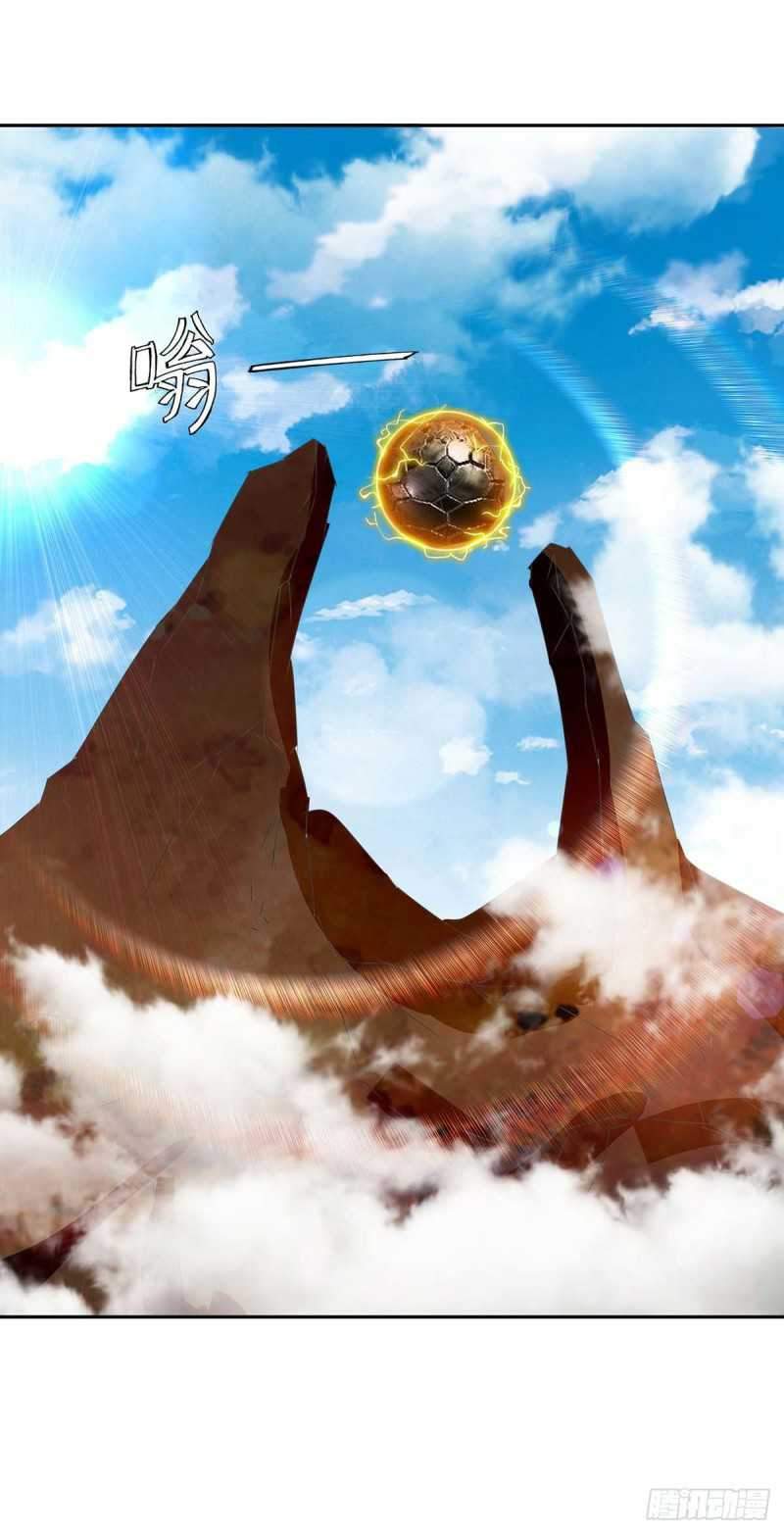 Strongest Leveling Chapter 244 halaman 16