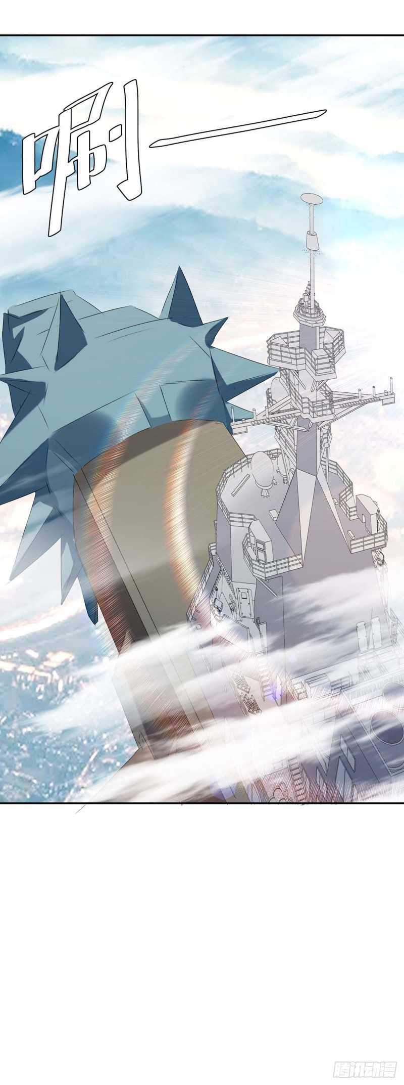 Strongest Leveling Chapter 244 halaman 13