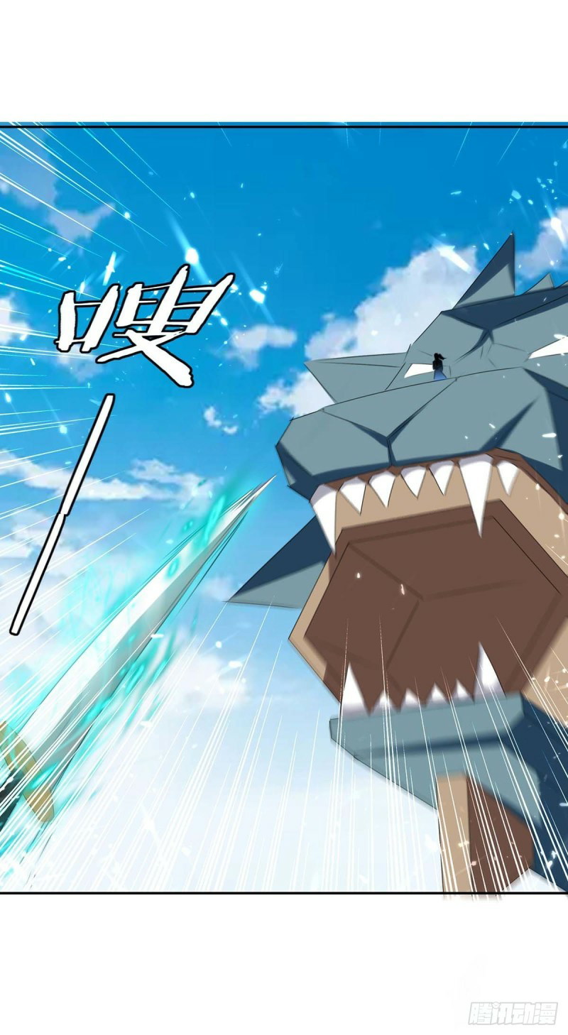 Strongest Leveling Chapter 245 halaman 17