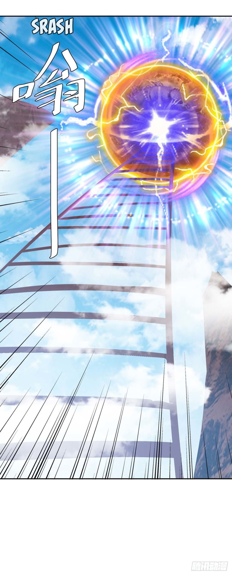 Strongest Leveling Chapter 254 halaman 27