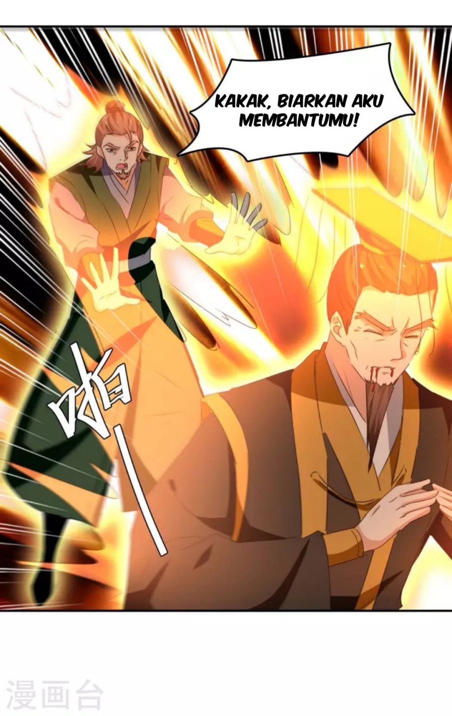 Strongest Leveling Chapter 263 halaman 13