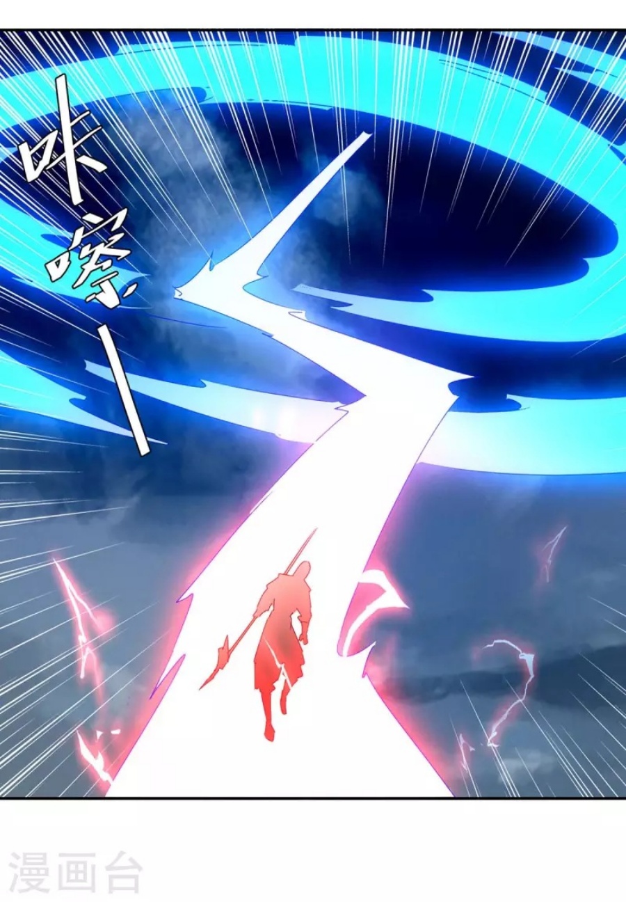 Strongest Leveling Chapter 263 halaman 8